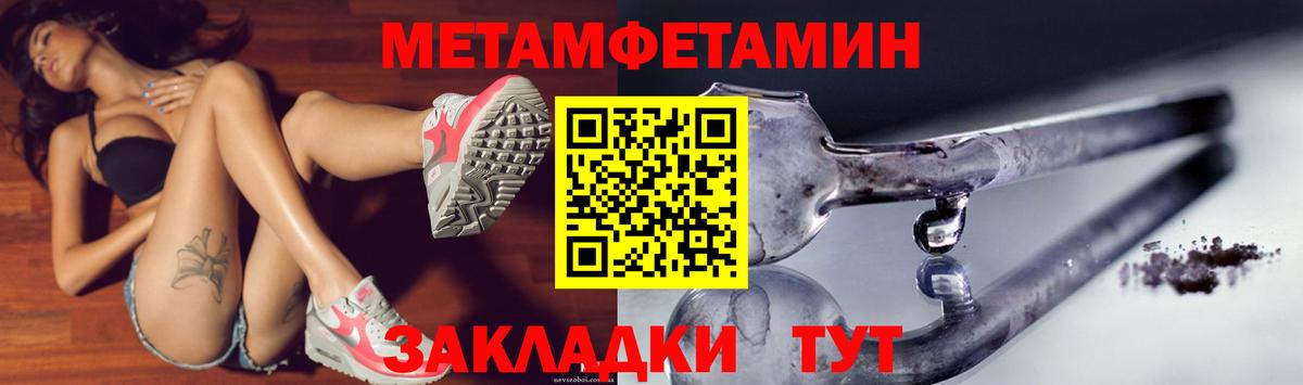 Ивантеевка  omg маркетплейс  Вход с VPN  Amphetamine Premium  АМФЕТАМИН 