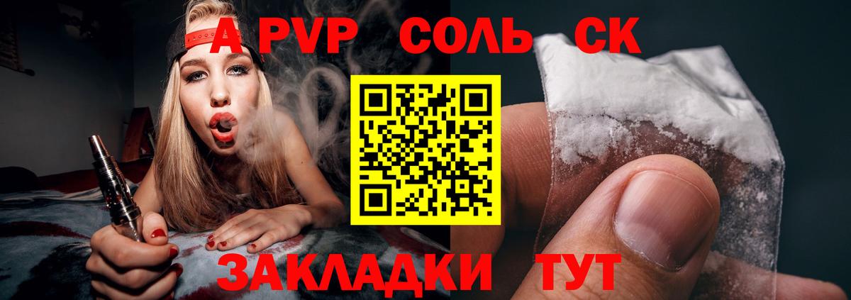 Alfa_PVP СК Ивантеевка