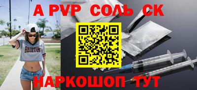 гидропоника Ливны