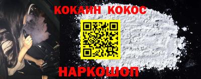 гидропоника Ливны