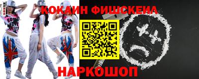 амфетамин Лесосибирск