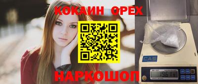 винт Ликино-Дулёво