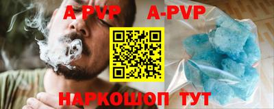 винт Ликино-Дулёво