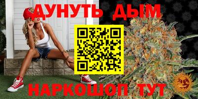 амфетамин Лесосибирск