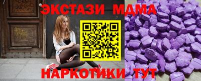 амфетамин Лесосибирск