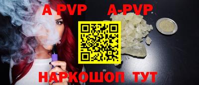 винт Ликино-Дулёво
