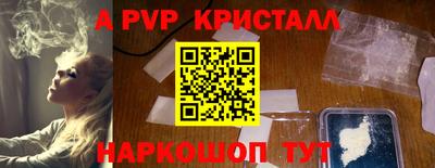 гидропоника Ливны