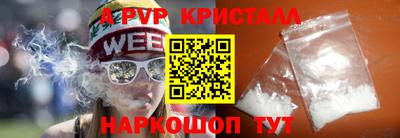 амфетамин Лесосибирск