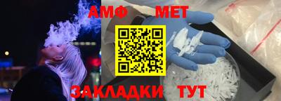 винт Ликино-Дулёво