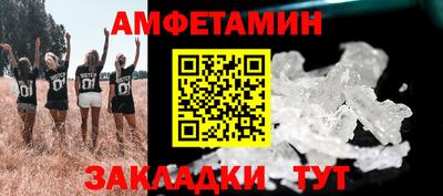 амфетамин Лесосибирск
