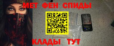 амфетамин Лесосибирск