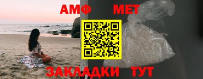 винт Ликино-Дулёво