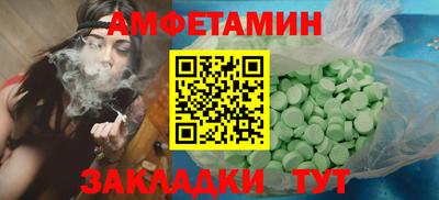 гидропоника Ливны