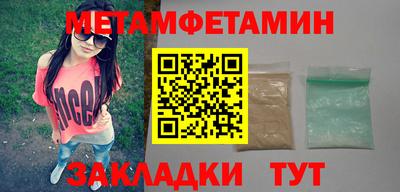 гидропоника Ливны