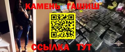 винт Ликино-Дулёво