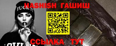 гидропоника Ливны