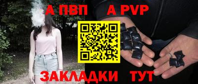 винт Ликино-Дулёво