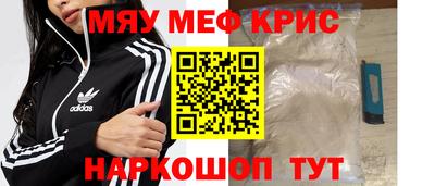 амфетамин Лесосибирск