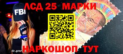 гидропоника Ливны