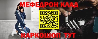 амфетамин Лесосибирск