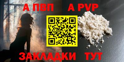 амфетамин Лесосибирск