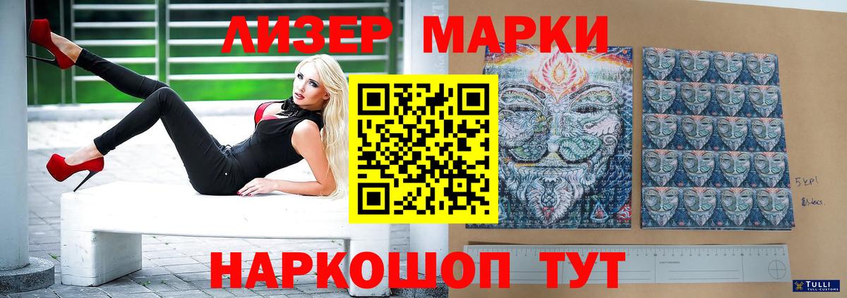 Лсд 25 экстази ecstasy Ивантеевка