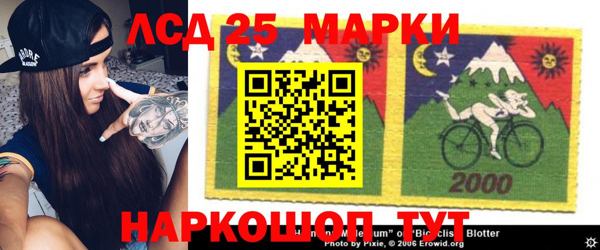 Ивантеевка  ЛСД экстази ecstasy  Вход с VPN  Лсд 25 экстази кислота 