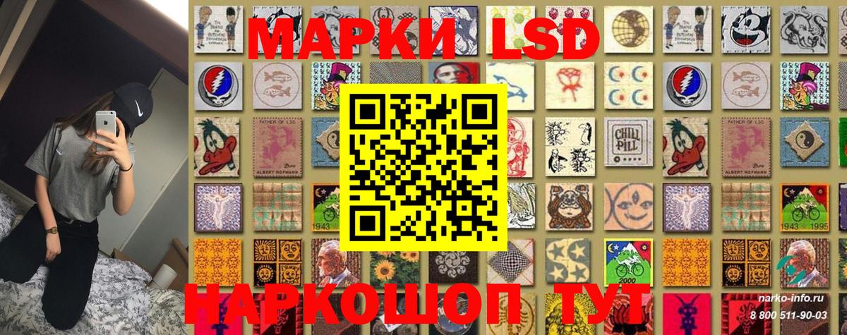 Марки N-bome  Вход с VPN  Ивантеевка  Марки N-bome 1,8мг 