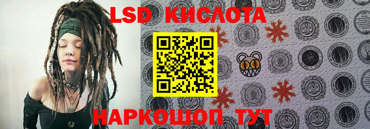 Марки N-bome 1500мкг Ивантеевка