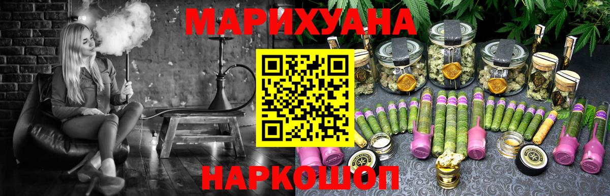 МАРИХУАНА SATIVA & INDICA  Канабис VHQ  МАРИХУАНА план  Вход с VPN  Ивантеевка  Канабис индика 