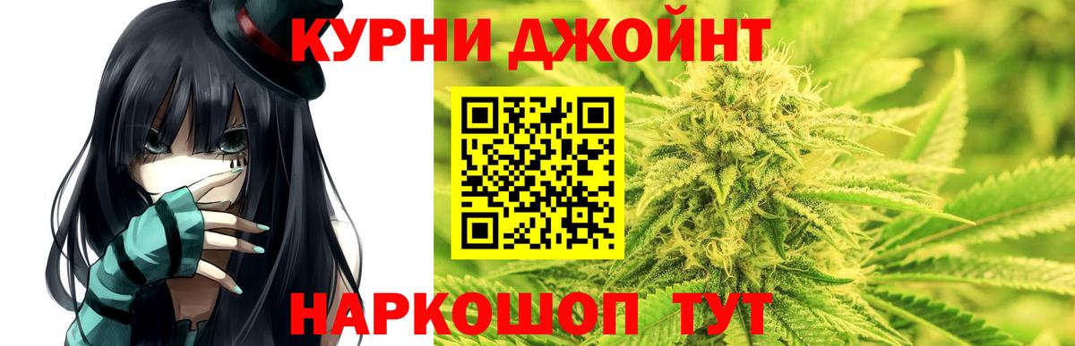 МАРИХУАНА LSD WEED Ивантеевка
