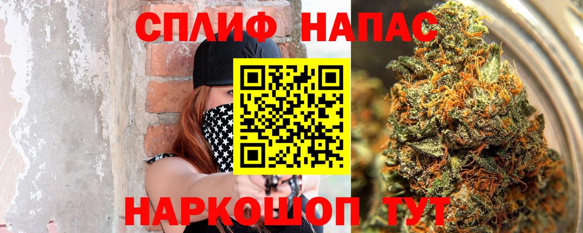 МАРИХУАНА  Меф  ГАШ  COCAIN  Ивантеевка  LSD-25  Где найти наркотики?  МДМА  ГАШИШ  Меф МЯУ МЯУ кристаллы  Вход с VPN 